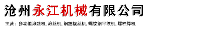 浙江昊星機(jī)械設(shè)備制造有限公司