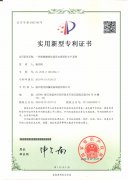 一種腐植酸液體懸浮水溶肥料生產(chǎn)系統(tǒng)